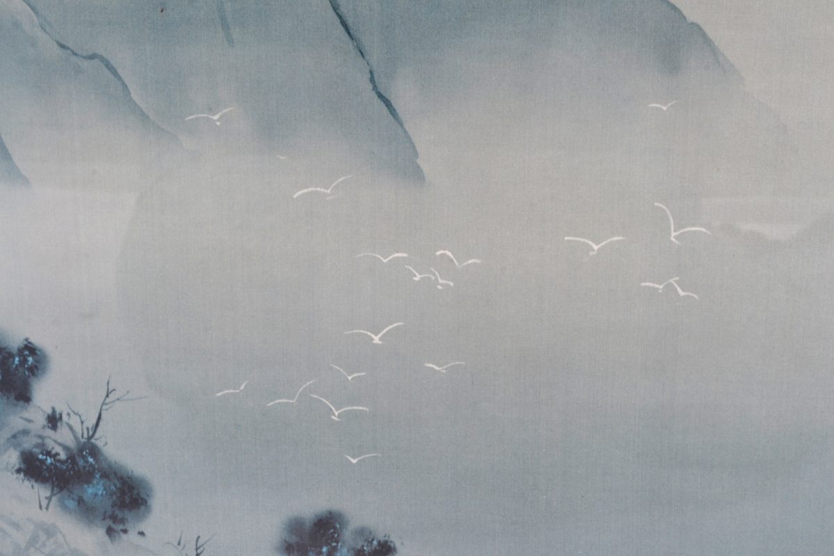 Untitled Landscape. Chinese Ink on Silk. Signed David Lee. 1978